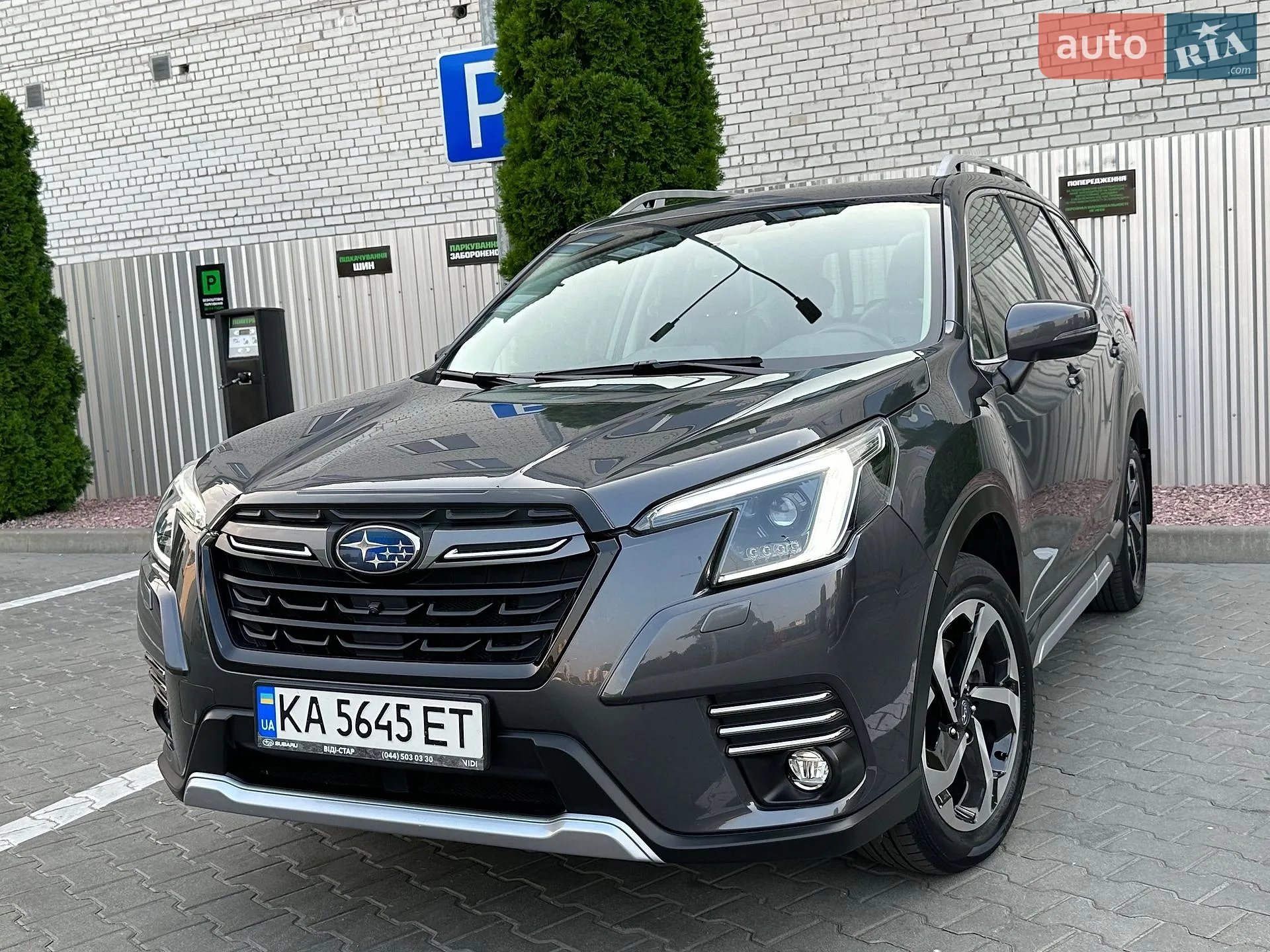 2021 Subaru Forester - мініатюра 16