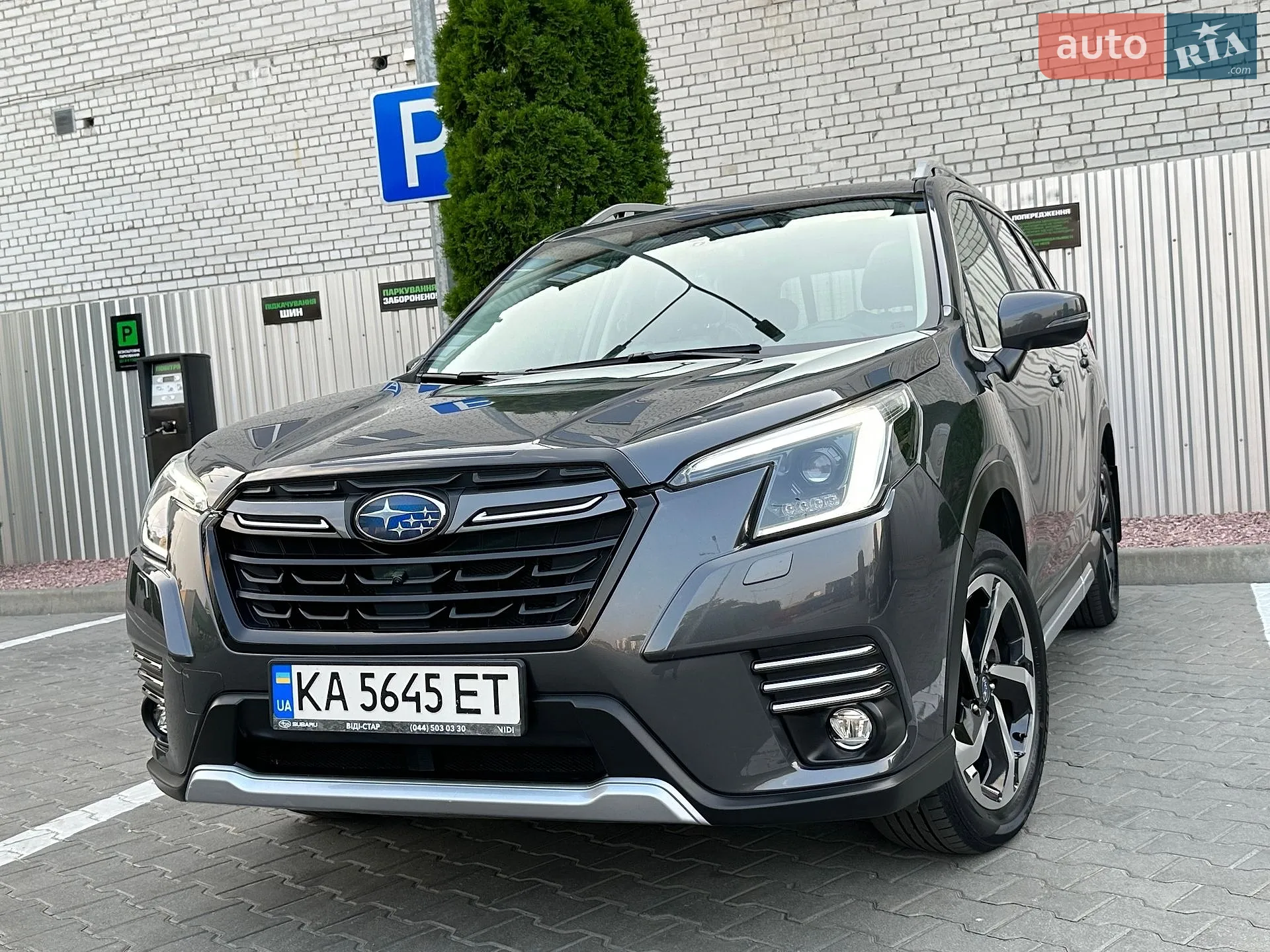 2021 Subaru Forester - мініатюра 28