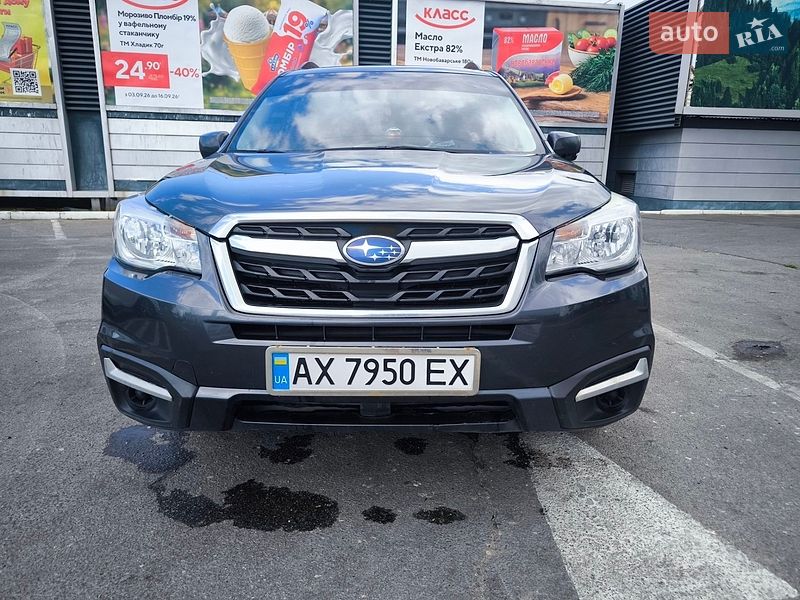 Subaru Forester 2017 Subaru Forester 2017