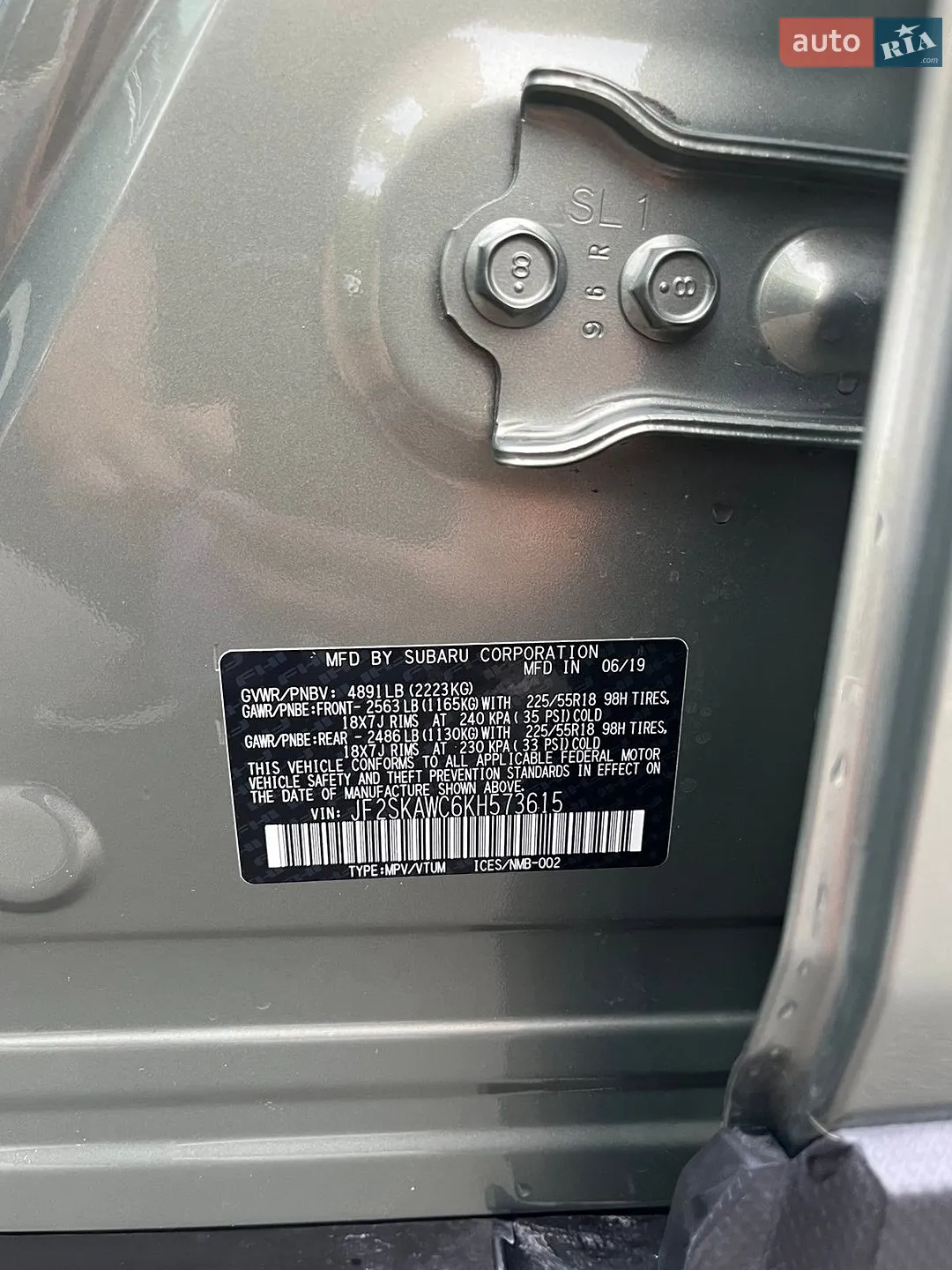 2019 Subaru Forester - мініатюра 26