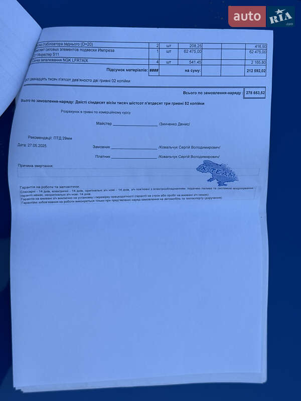 Седан Subaru Impreza WRX 2005 в Житомире