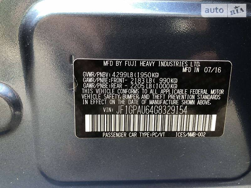 Універсал Subaru Impreza 2016 в Дніпрі