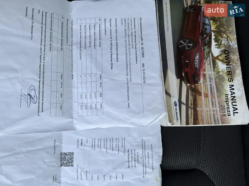 Хэтчбек Subaru Impreza 2018 в Каменском документ 2 фото Хэтчбек Subaru Impreza 2018 в Каменском документ