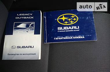 Седан Subaru Legacy 2005 в Николаеве