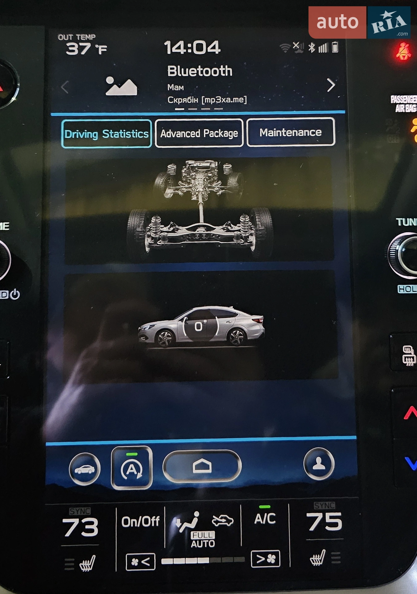 2020 Subaru Legacy - мініатюра 42