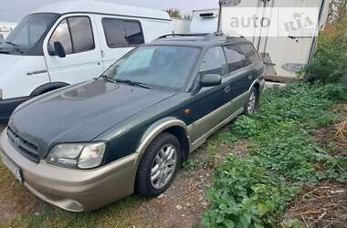 Універсал Subaru Legacy 2000 в Києві