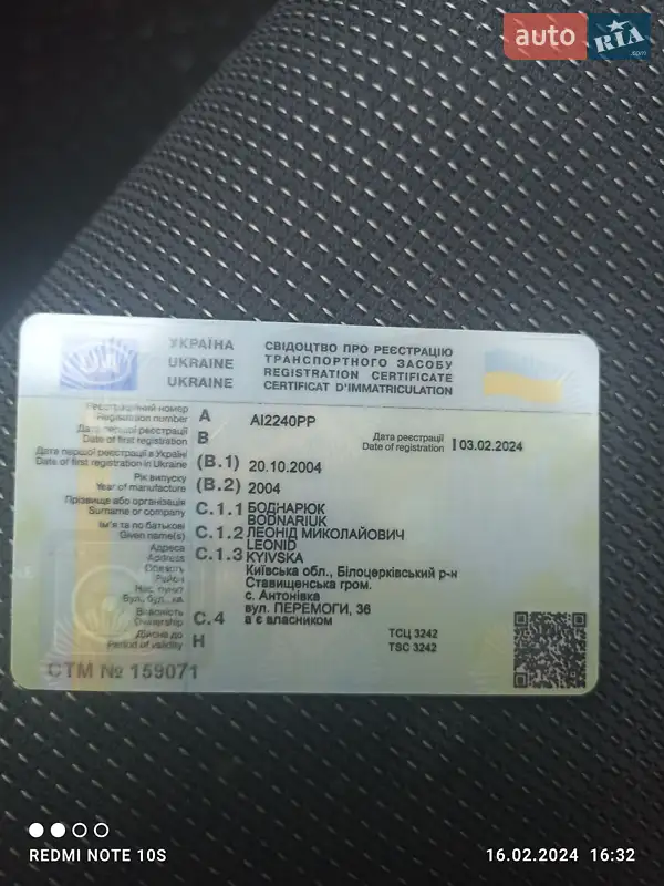 Універсал Subaru Legacy 2004 в Білій Церкві документ