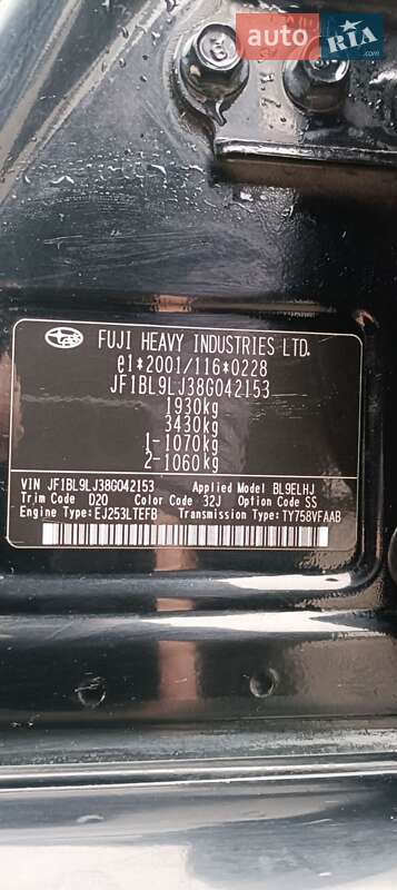 Седан Subaru Legacy 2007 в Запоріжжі