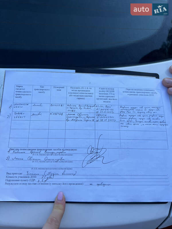 Седан Subaru Legacy 2008 в Тернополі фото 13 Седан Subaru Legacy 2008 в Тернополі