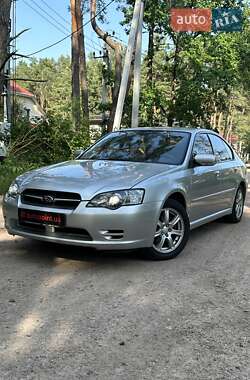 Седан Subaru Legacy 2005 в Белогородке