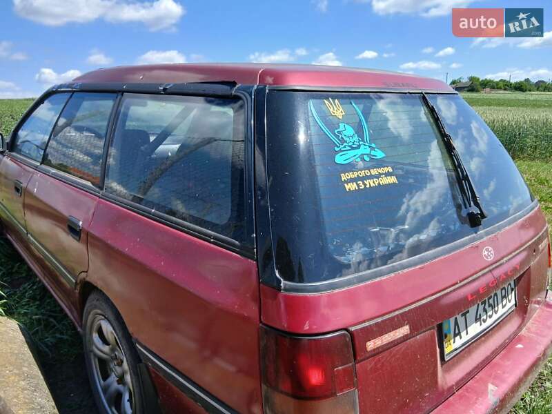 Универсал Subaru Legacy 1992 в Городенке