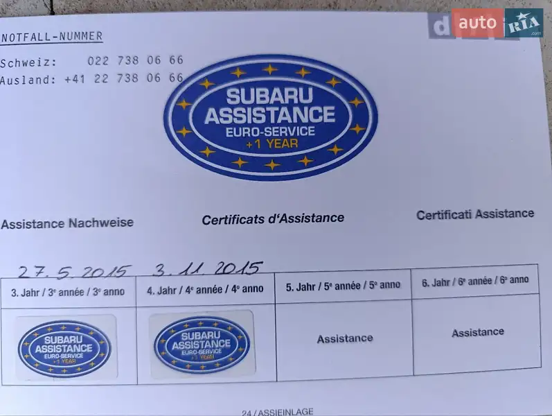 Универсал Subaru Legacy 2012 в Виннице документ