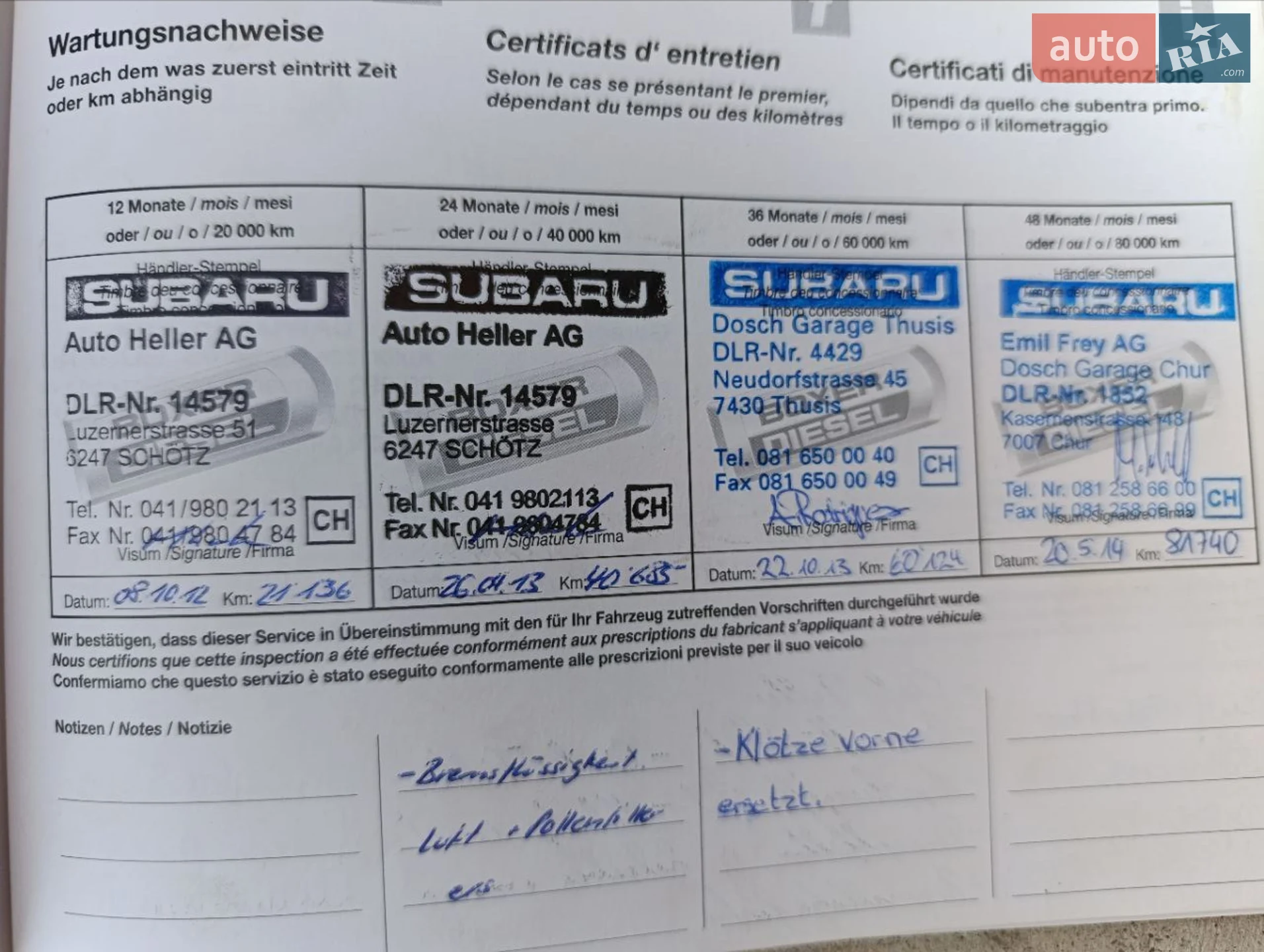 2012 Subaru Legacy - мініатюра 35