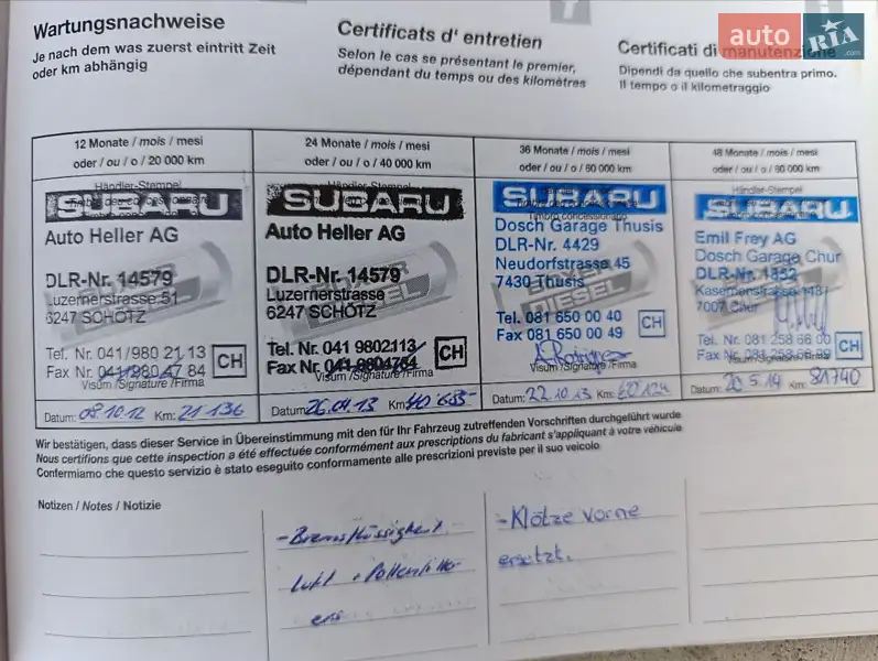 Универсал Subaru Legacy 2012 в Виннице документ