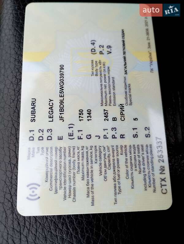Седан Subaru Legacy 1998 в Днепре фото 14 Седан Subaru Legacy 1998 в Днепре
