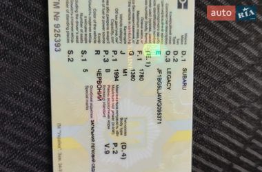 Универсал Subaru Legacy 1998 в Днепре