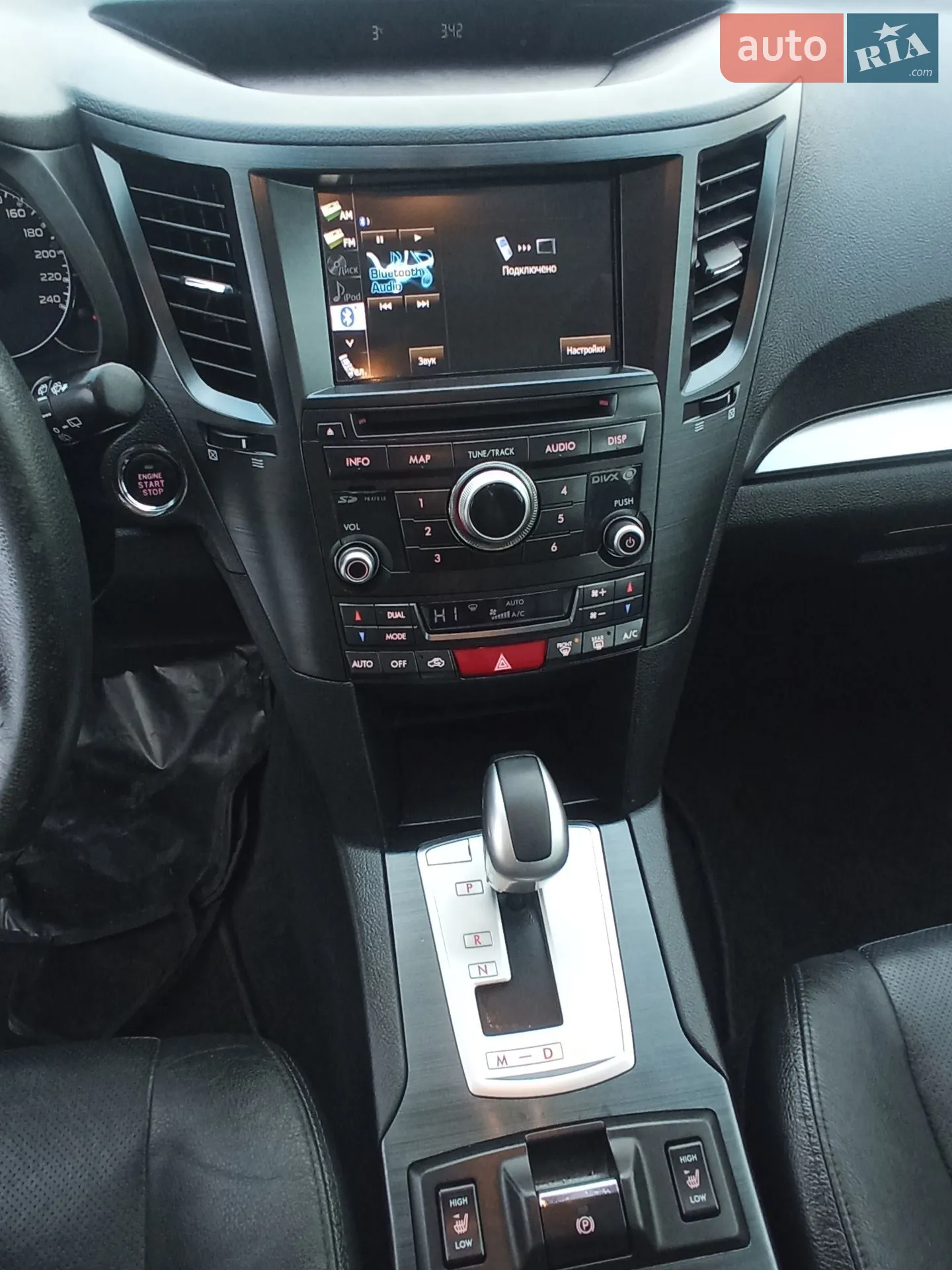 2013 Subaru Outback - мініатюра 9