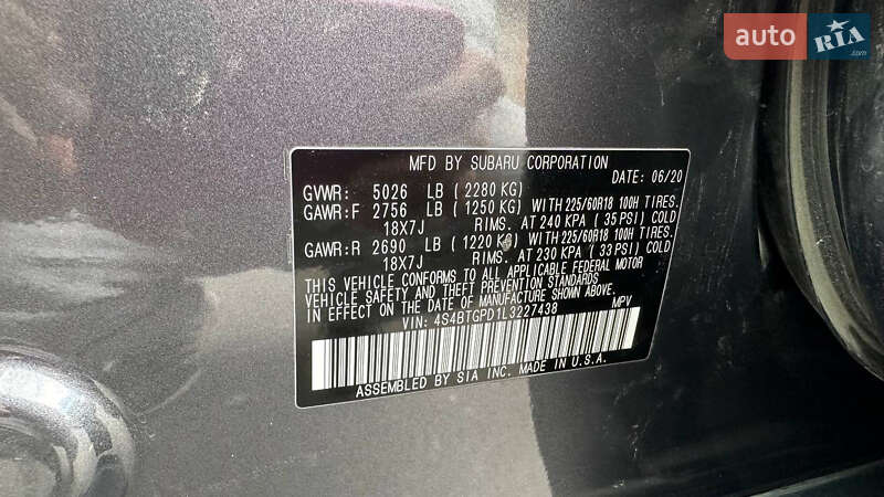 Универсал Subaru Outback 2020 в Днепре