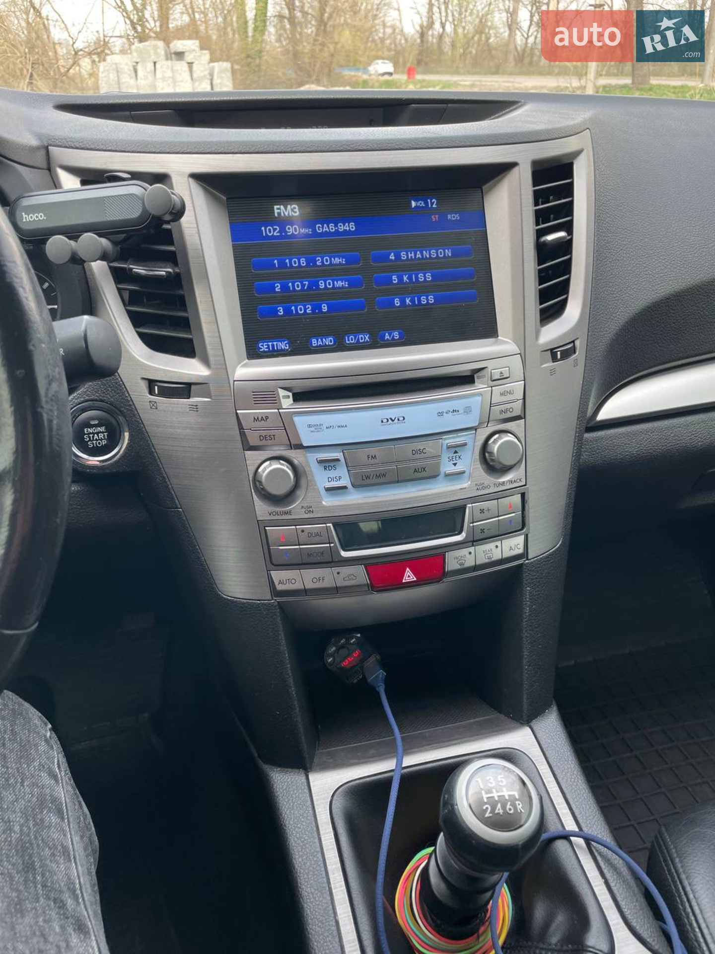 2010 Subaru Outback - мініатюра 3