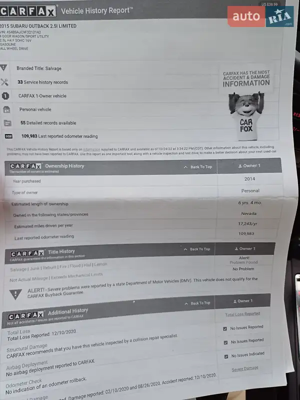 Универсал Subaru Outback 2014 в Нововолынске документ 2 фото Универсал Subaru Outback 2014 в Нововолынске документ