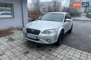 Універсал Subaru Outback 2007 в Харкові