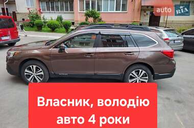 Универсал Subaru Outback 2018 в Тернополе