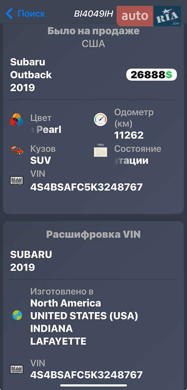 Универсал Subaru Outback 2018 в Полтаве