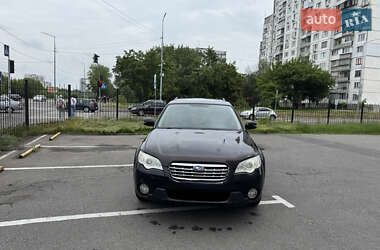 Универсал Subaru Outback 2008 в Киеве