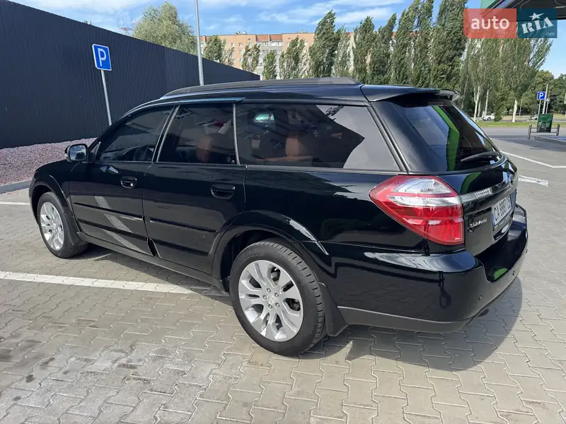 Subaru Outback