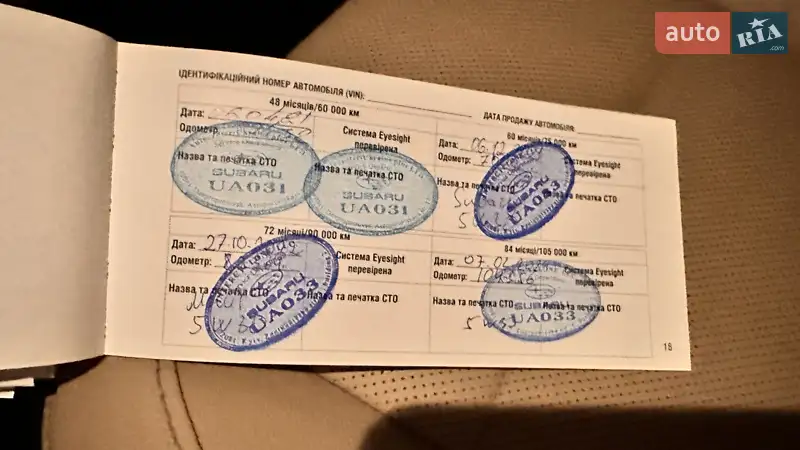 Универсал Subaru Outback 2018 в Киеве документ