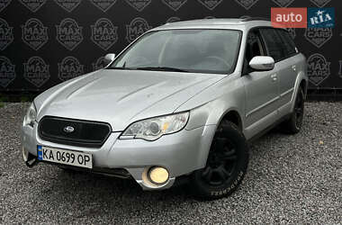 Универсал Subaru Outback 2006 в 