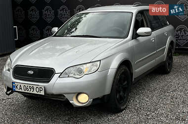 Универсал Subaru Outback 2006 в 