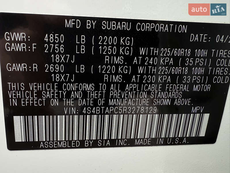 Внедорожник / Кроссовер Subaru Outback 2024 в Киеве