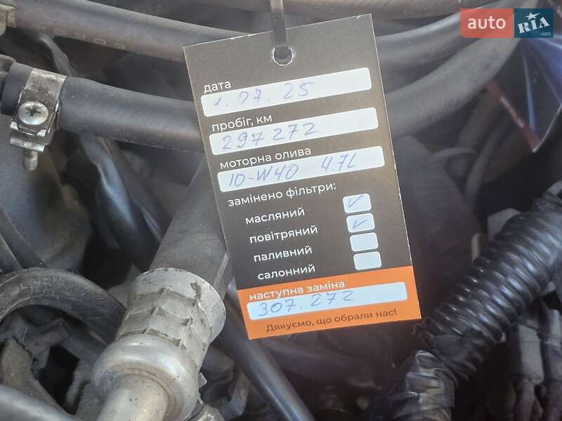 Универсал Subaru Outback 2006 в Виннице фото 32 Универсал Subaru Outback 2006 в Виннице