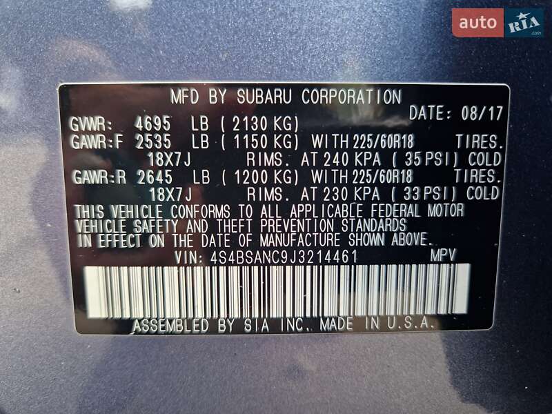 Універсал Subaru Outback 2017 в Дніпрі фото 41 Універсал Subaru Outback 2017 в Дніпрі