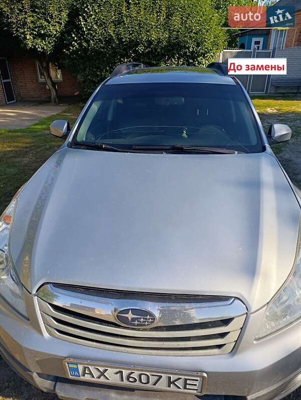 Универсал Subaru Outback 2012 в Харькове фото 60 Универсал Subaru Outback 2012 в Харькове