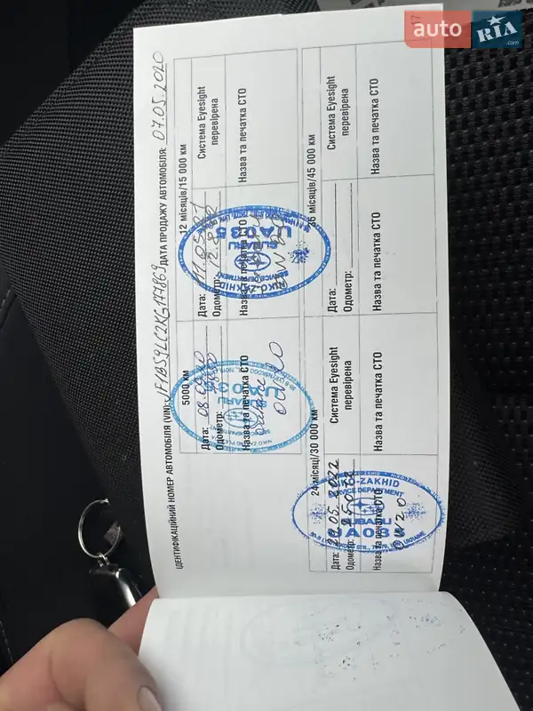 Универсал Subaru Outback 2019 в Тернополе документ 4 фото Универсал Subaru Outback 2019 в Тернополе документ