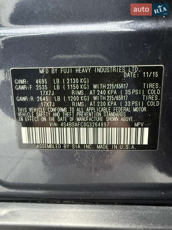 Универсал Subaru Outback 2015 в Одессе