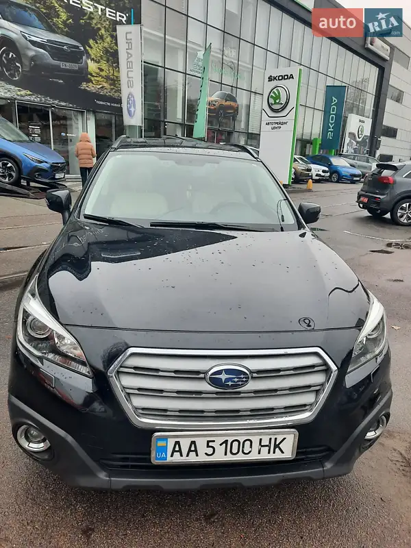 Subaru Outback