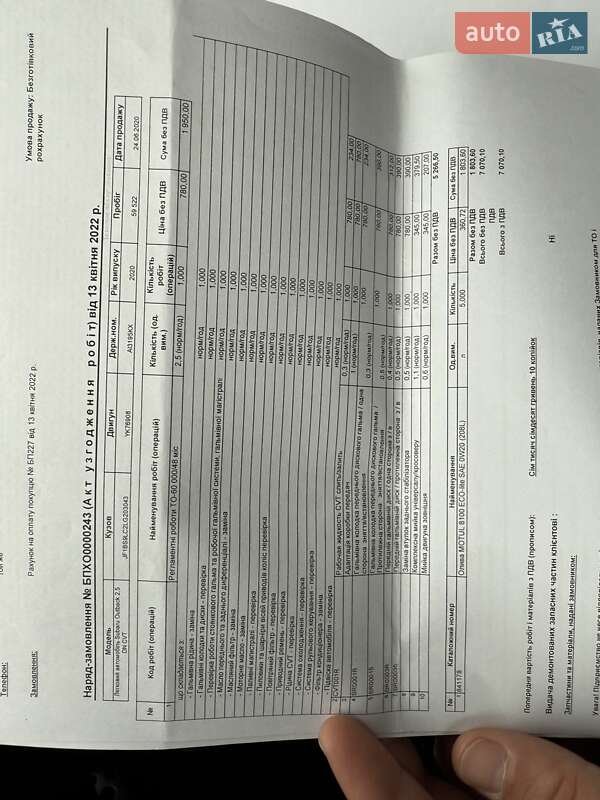 Универсал Subaru Outback 2020 в Киеве