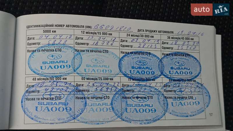 Универсал Subaru Outback 2016 в Хмельницком фото 15 Универсал Subaru Outback 2016 в Хмельницком