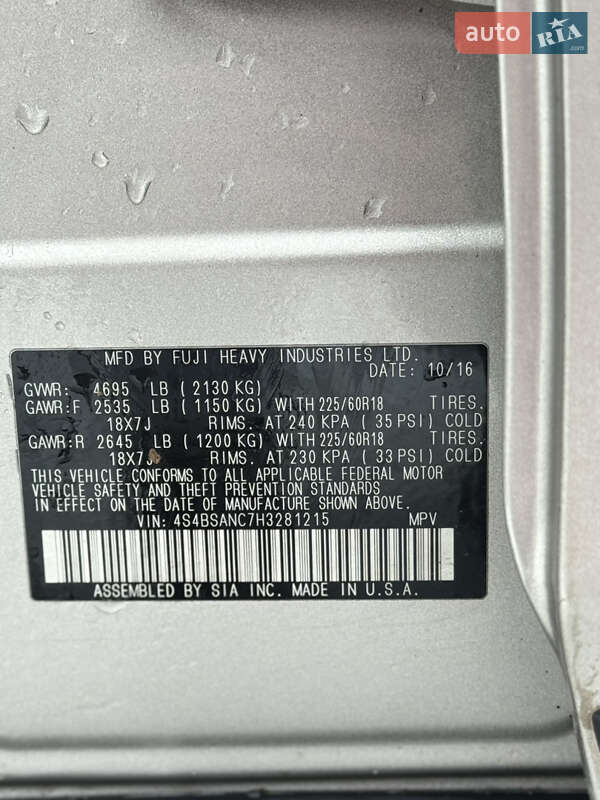 Универсал Subaru Outback 2017 в Луцке