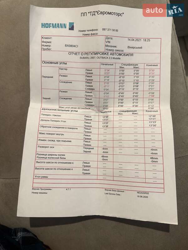 Универсал Subaru Outback 2008 в Хмельницком