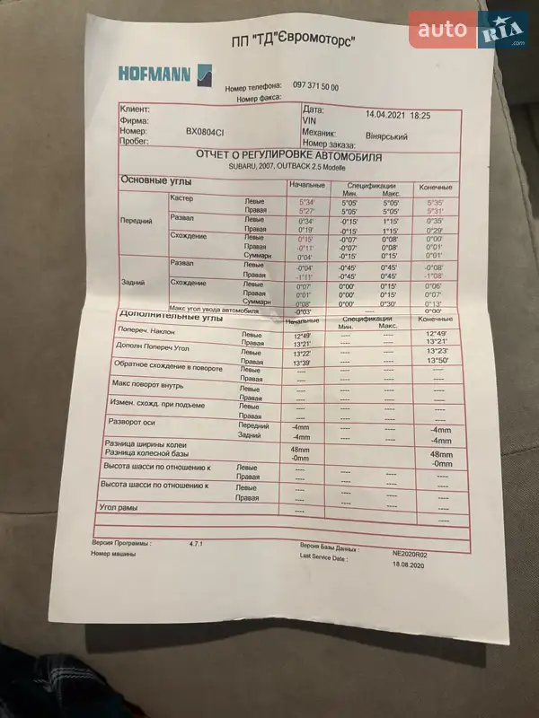 Универсал Subaru Outback 2008 в Хмельницком документ