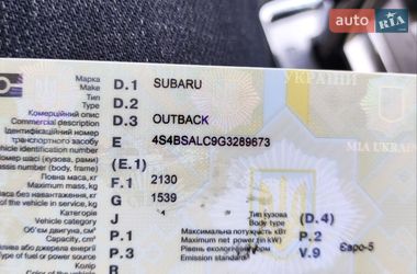 Универсал Subaru Outback 2016 в Лубнах