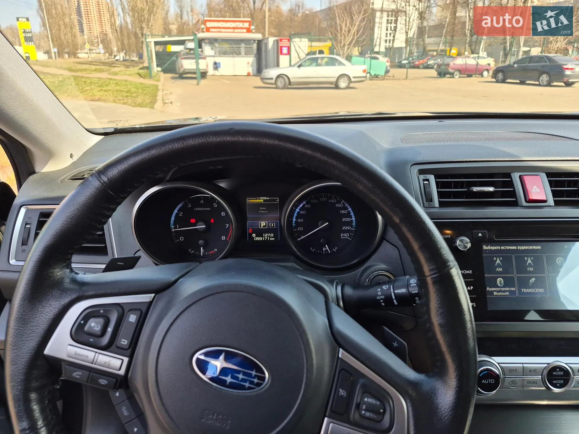 2017 Subaru Outback - мініатюра 7