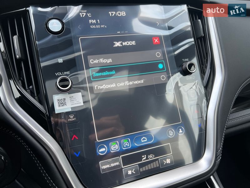 Внедорожник / Кроссовер Subaru Outback 2024 в Киеве фото 40 Внедорожник / Кроссовер Subaru Outback 2024 в Киеве