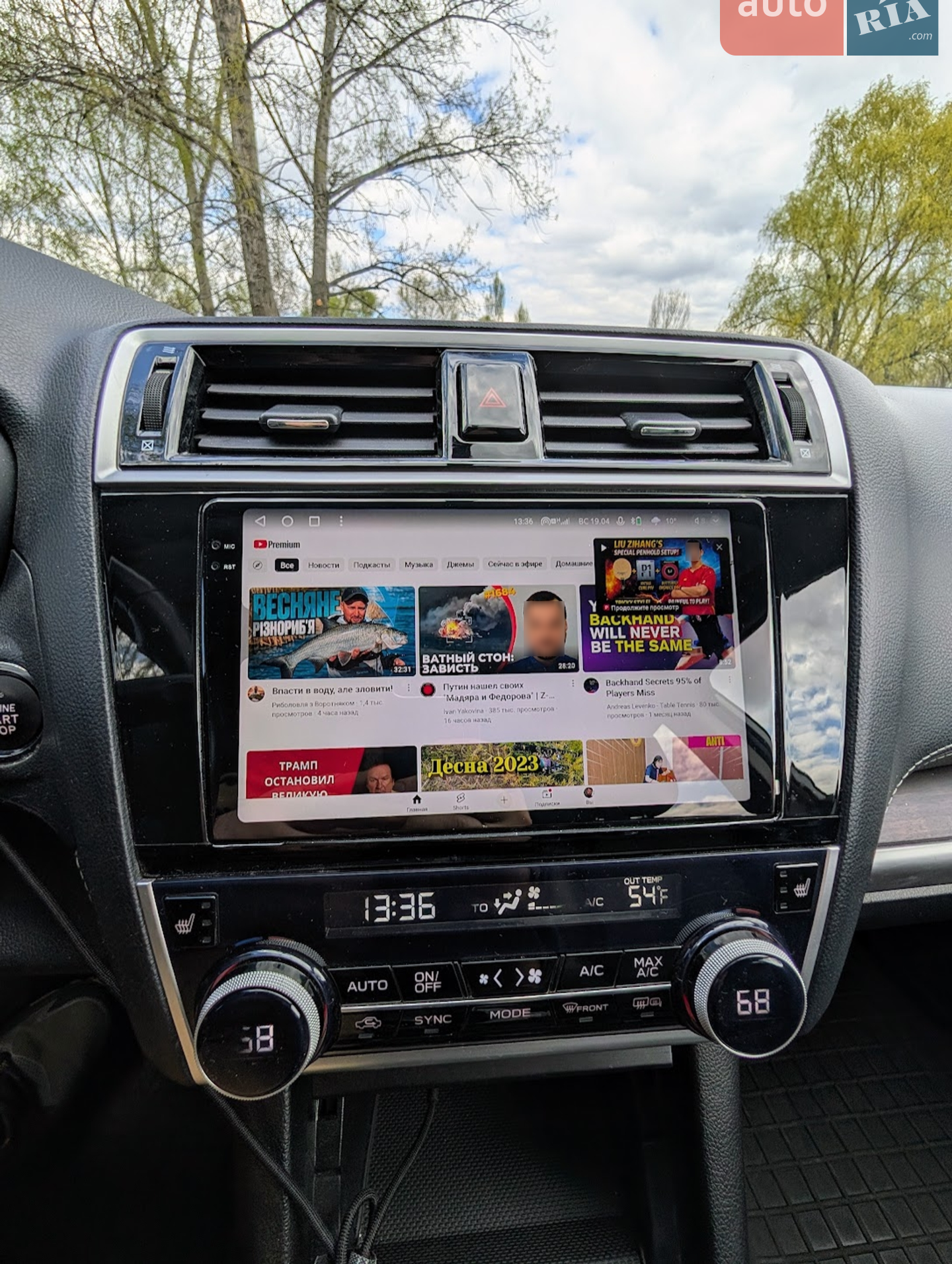 2019 Subaru Outback - мініатюра 18