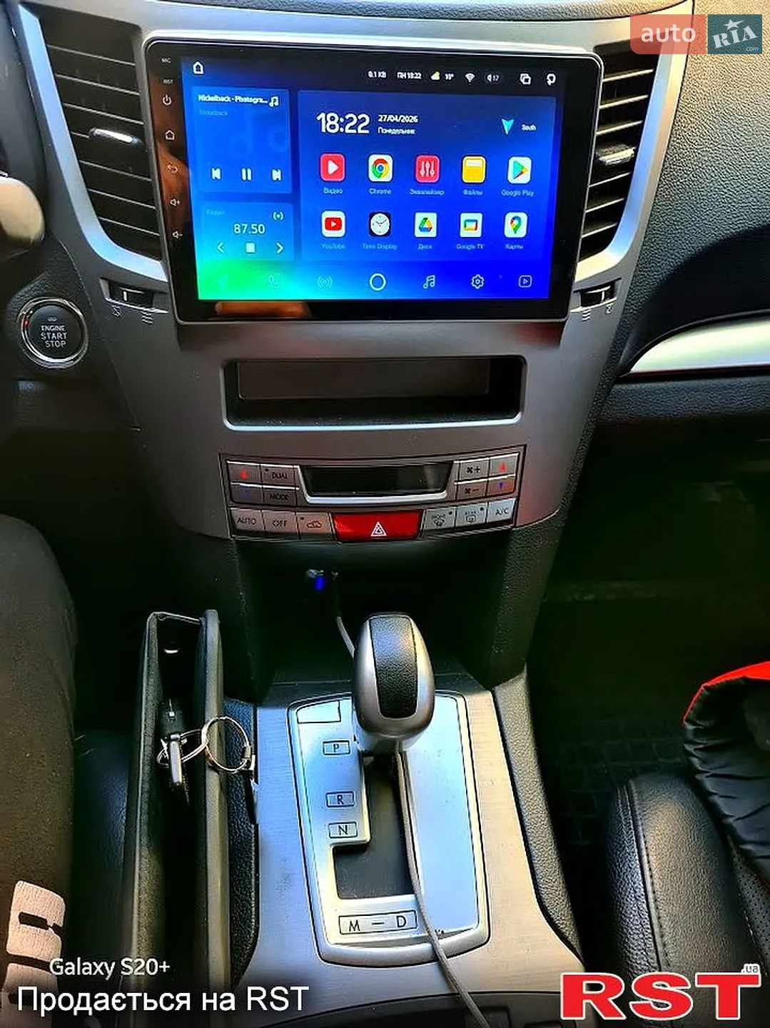 2012 Subaru Outback - мініатюра 2