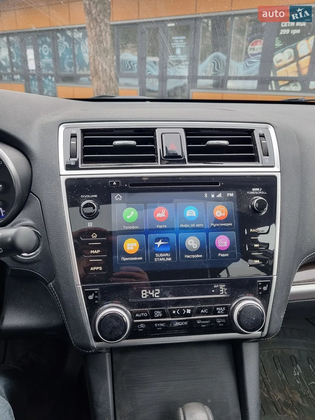 2019 Subaru Outback - мініатюра 5
